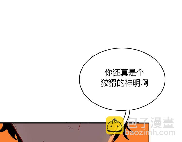 第55话 决裂(1/2)-第56话