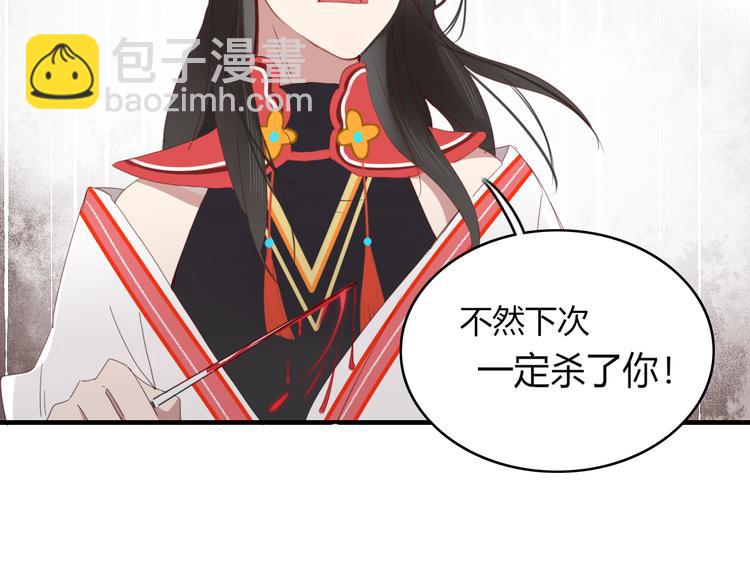 第59话 终结(1/2)-第60话