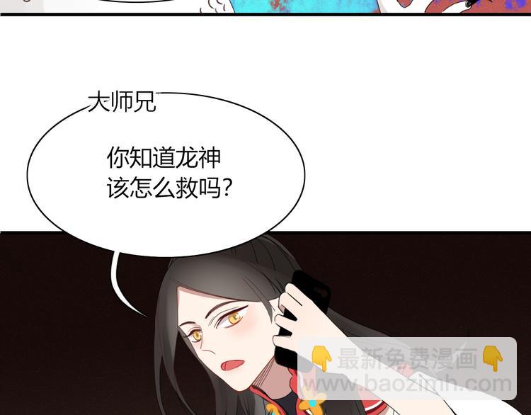 第59话 终结(1/2)-第60话