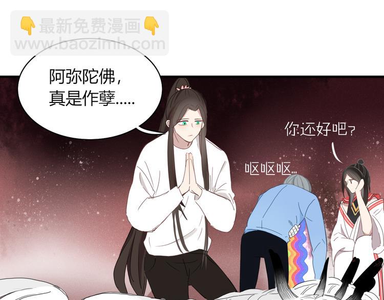 第59话 终结(1/2)-第60话