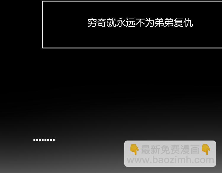 第59话 终结(1/2)-第60话