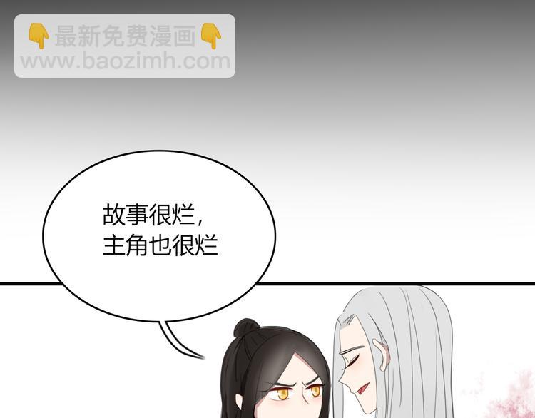 第59话 终结(1/2)-第60话