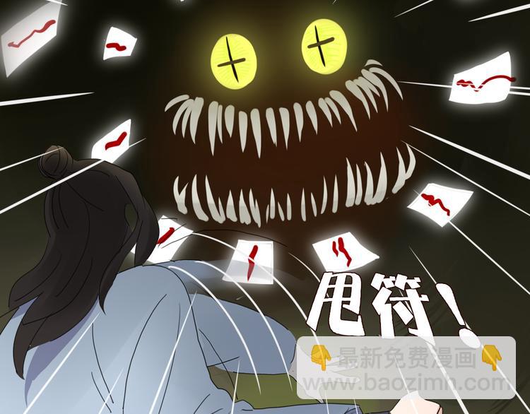 第61话 就这么想我？(1/2)-第62话