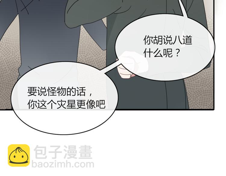 第63话 宴会(1/2)-第64话