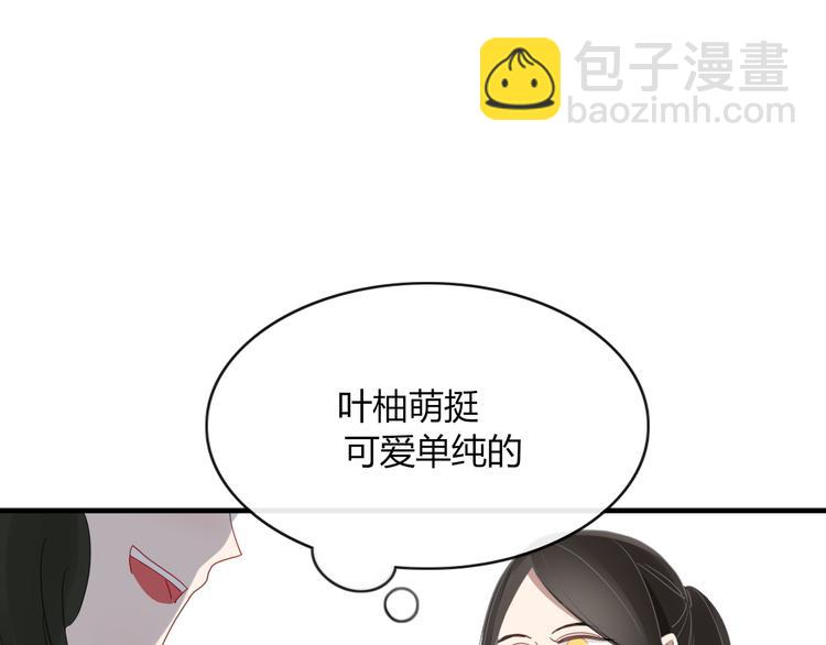 第65话 作战计划(1/2)-第66话