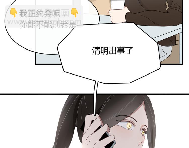 第65话 作战计划(1/2)-第66话
