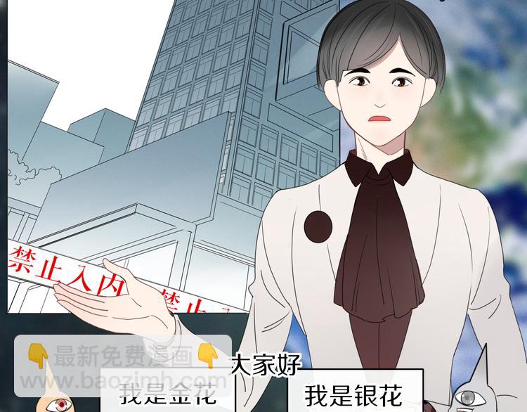 第65话 作战计划(1/2)-第66话
