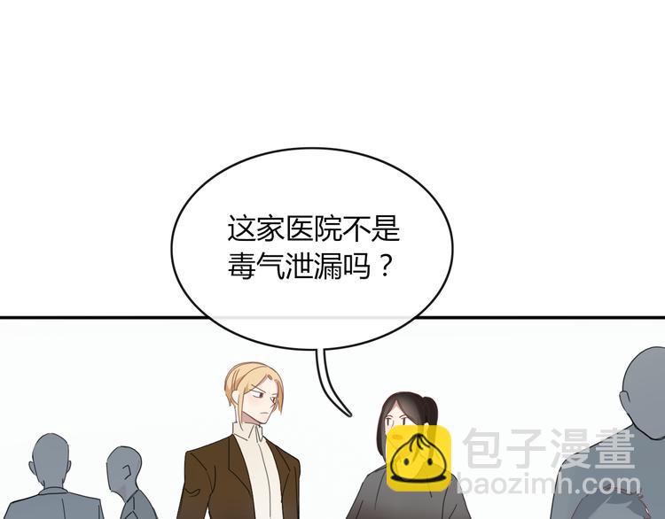 第65话 作战计划(1/2)-第66话