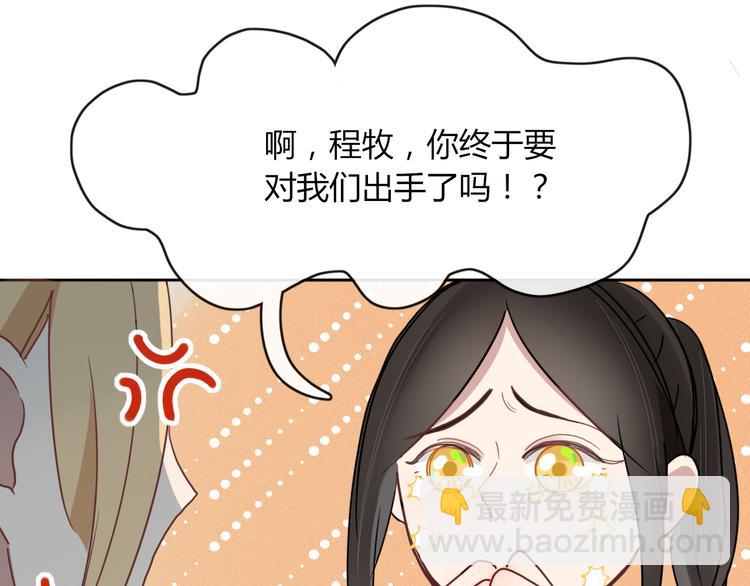 第65话 作战计划(1/2)-第66话