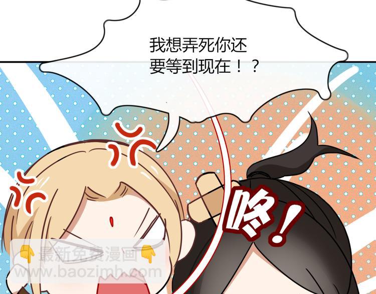 第65话 作战计划(1/2)-第66话