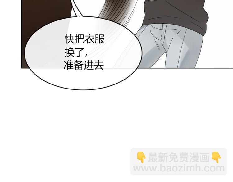 第65话 作战计划(1/2)-第66话