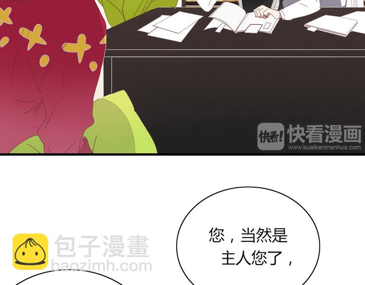 第67话 求之不得(1/2)-第68话