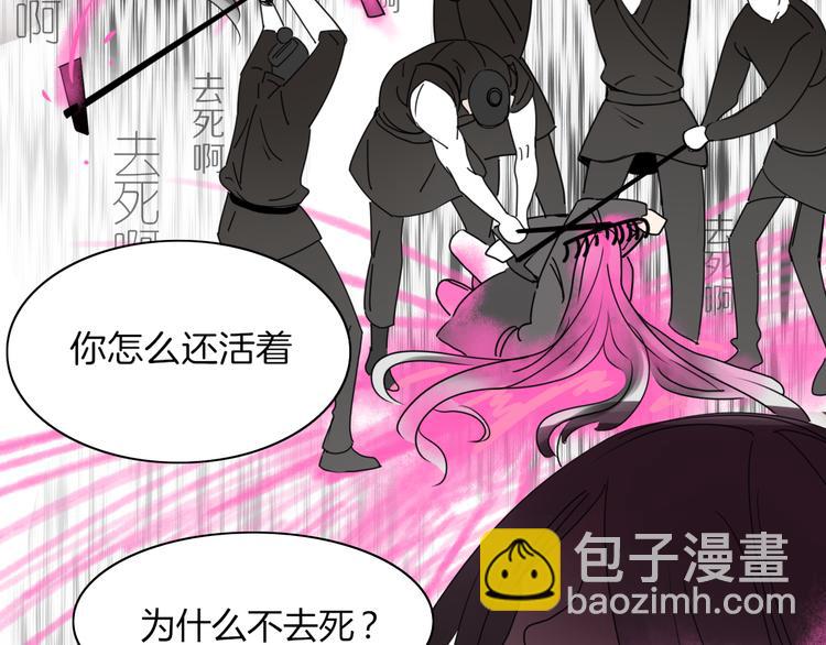第69话 永世不再相见(1/2)-第70话