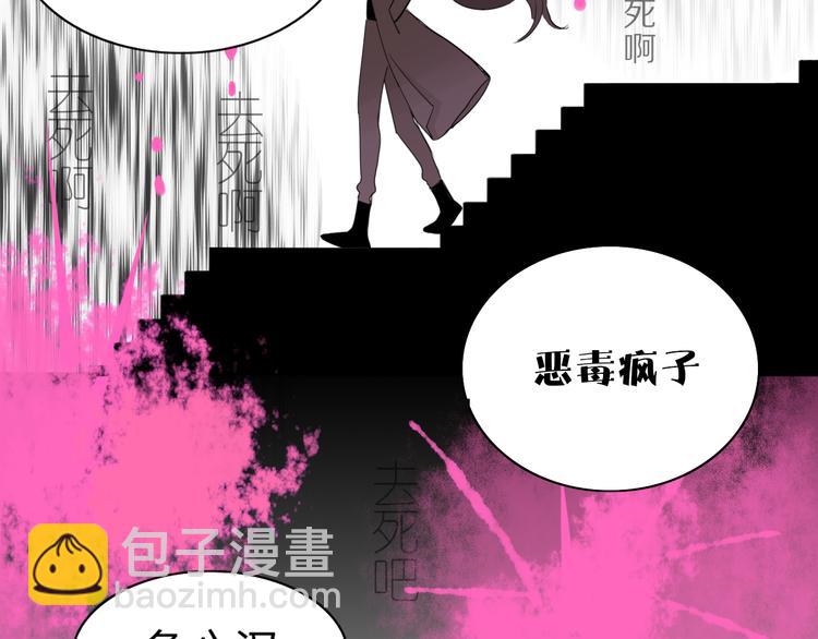 第69话 永世不再相见(1/2)-第70话