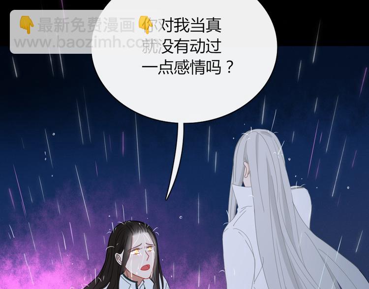 第69话 永世不再相见(1/2)-第70话