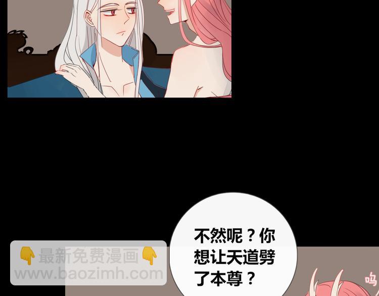 第8话 前世记忆3-第8话