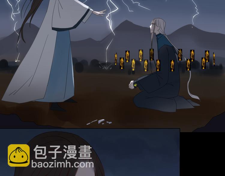 第8话 前世记忆3-第8话