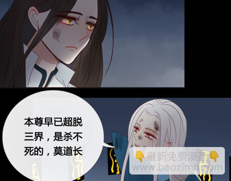 第8话 前世记忆3-第8话