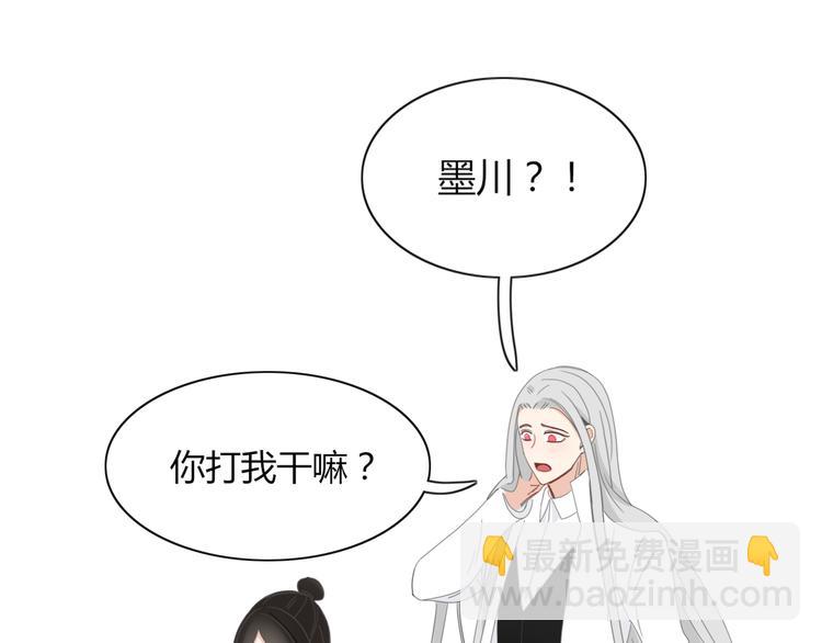 第71话 真相？(1/2)-第72话