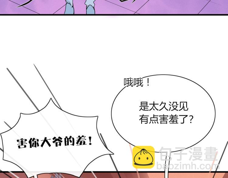 第71话 真相？(1/2)-第72话