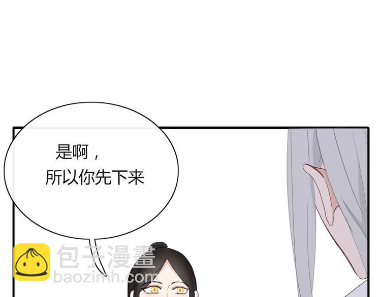 第71话 真相？(1/2)-第72话