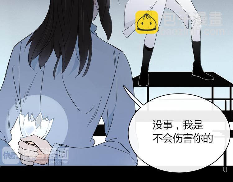 第71话 真相？(1/2)-第72话