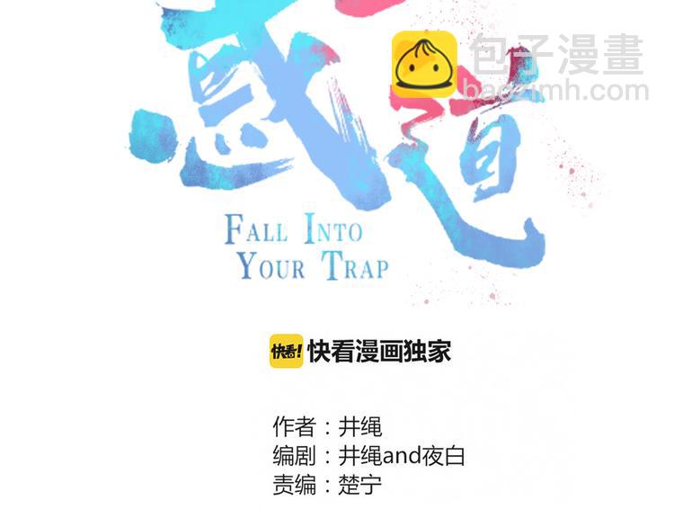 第73话 末日(1/2)-第74话