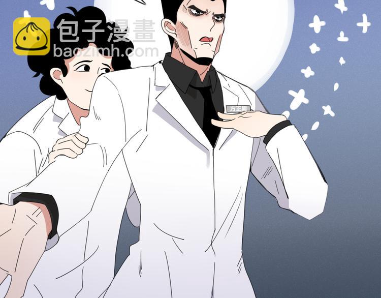 第73话 末日(1/2)-第74话