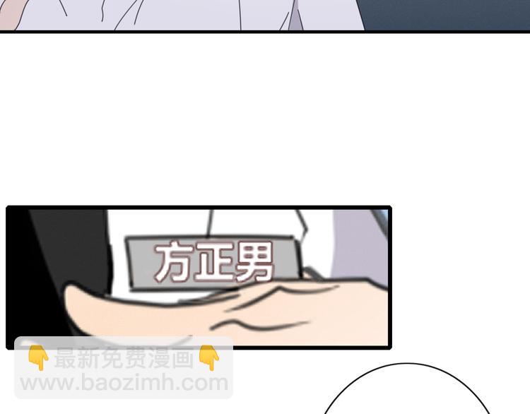 第73话 末日(1/2)-第74话