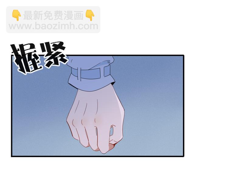 第73话 末日(1/2)-第74话