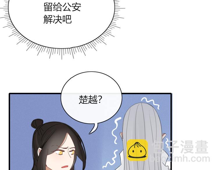 第73话 末日(1/2)-第74话