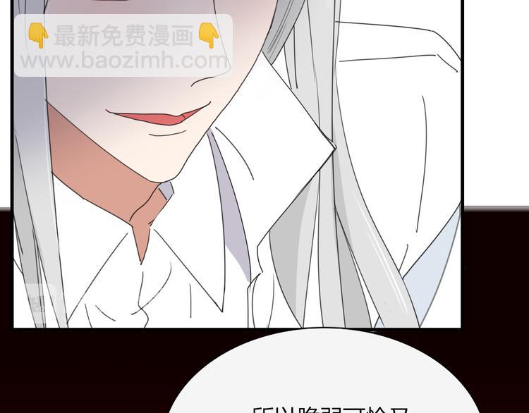 第73话 末日(1/2)-第74话