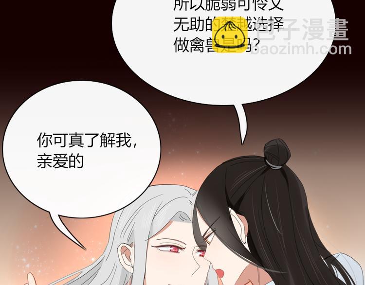 第73话 末日(1/2)-第74话