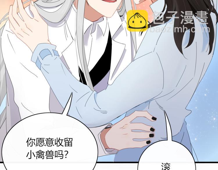 第73话 末日(1/2)-第74话