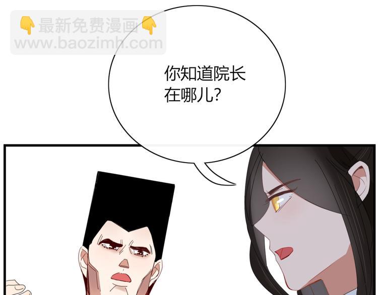 第73话 末日(1/2)-第74话
