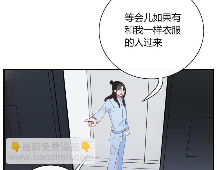 第73话 末日(1/2)-第74话