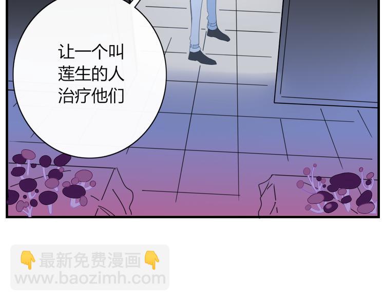 第73话 末日(1/2)-第74话