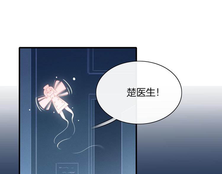 第75话 你叫我什么？(1/2)-第76话