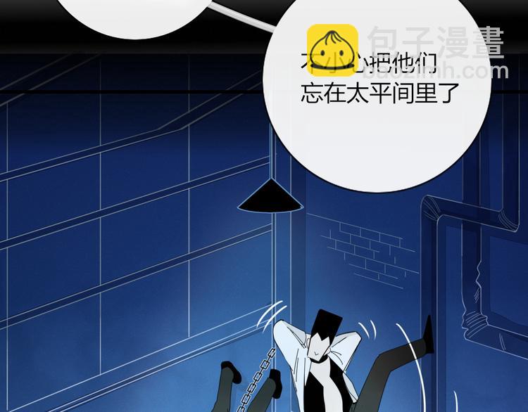 第75话 你叫我什么？(1/2)-第76话