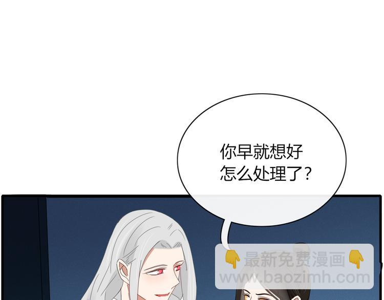 第75话 你叫我什么？(1/2)-第76话