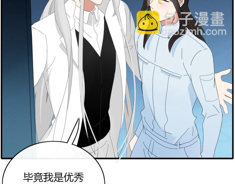 第75话 你叫我什么？(1/2)-第76话
