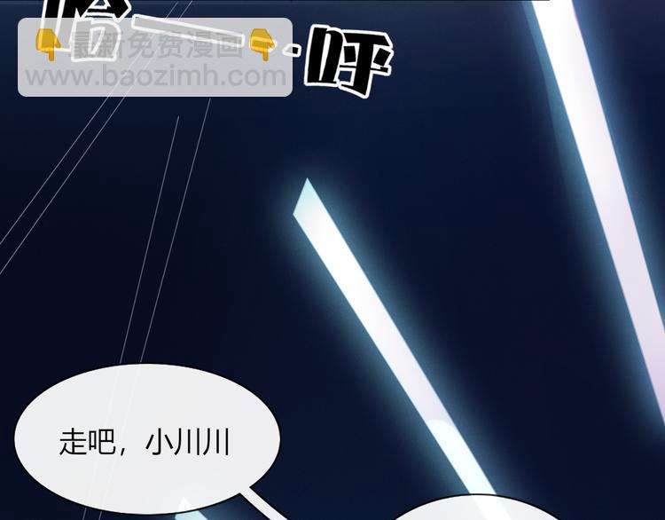 第75话 你叫我什么？(1/2)-第76话