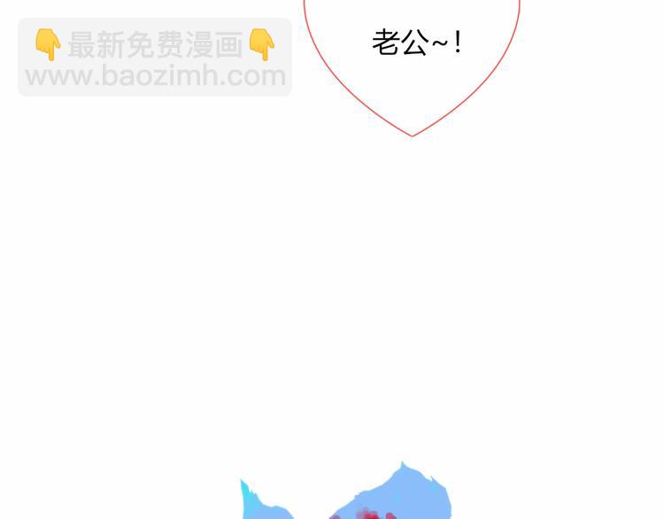 第75话 你叫我什么？(1/2)-第76话