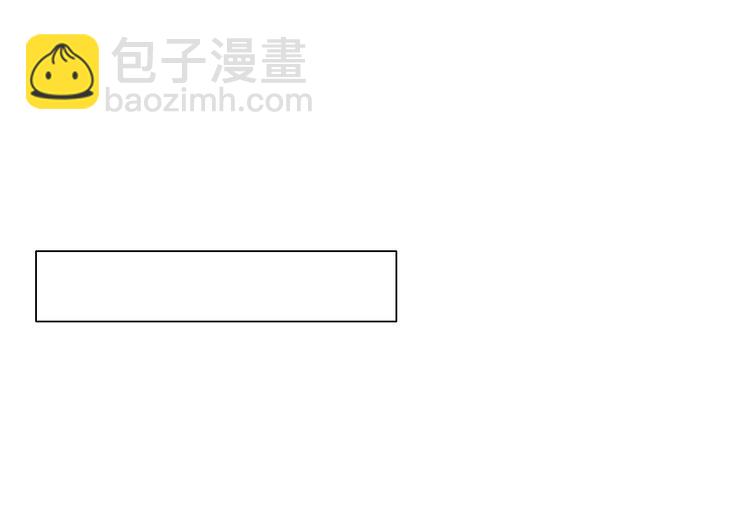 第75话 你叫我什么？(1/2)-第76话