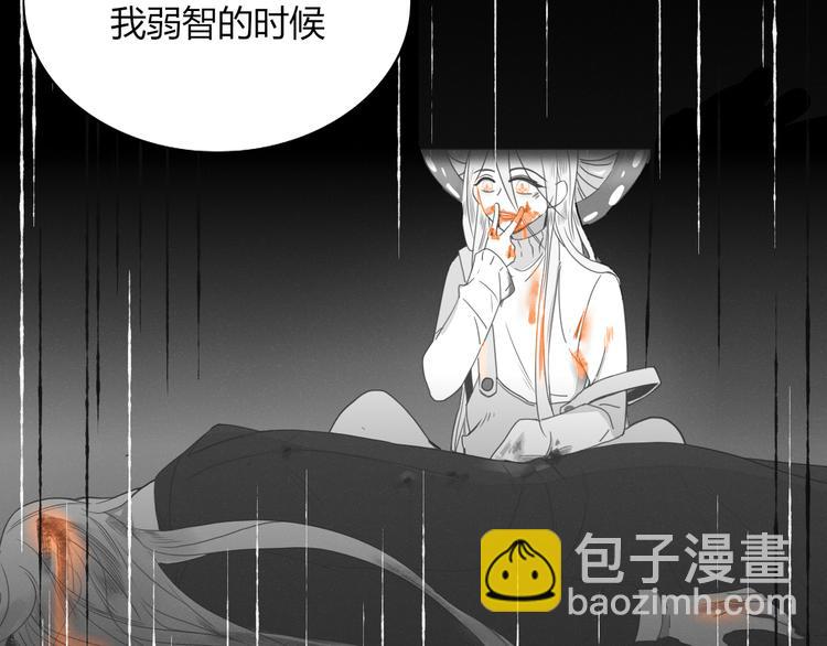 第75话 你叫我什么？(1/2)-第76话