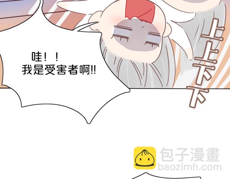 第75话 你叫我什么？(1/2)-第76话