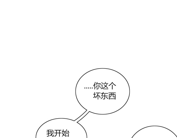 第77话 活着的感觉(1/2)-第78话