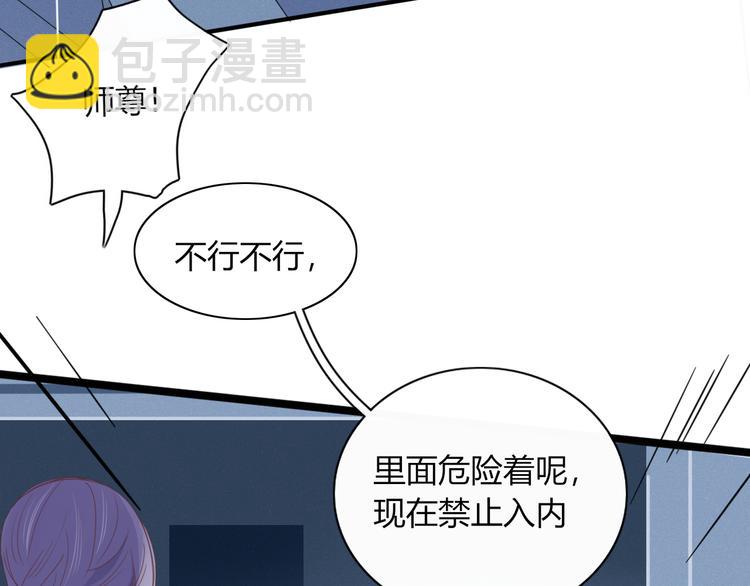 第77话 活着的感觉(1/2)-第78话
