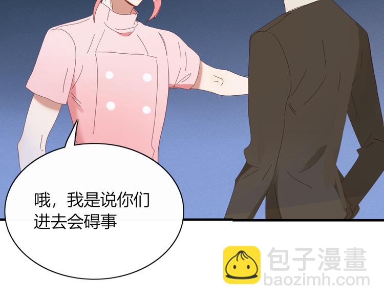 第77话 活着的感觉(1/2)-第78话