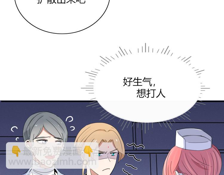 第77话 活着的感觉(1/2)-第78话